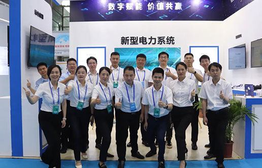 接待莅临尊龙凯时软件展台│2023国际数字能源展盛大开幕